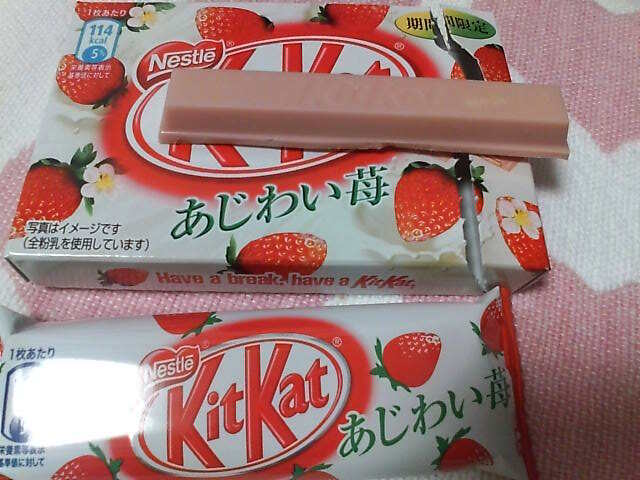 20081226 KitKatあじわい苺.jpg