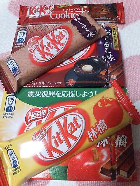 20081226 KitKatｸｯｷｰﾌﾟﾗｽ・おしるこ・林檎.jpg
