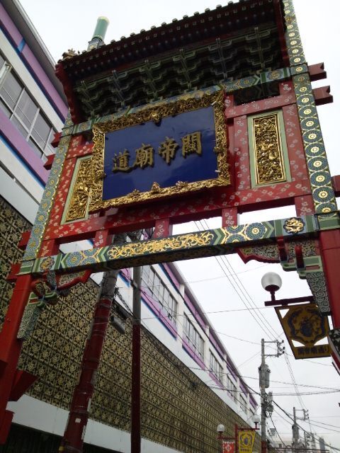 20120225 横浜中華街7関帝廟道.JPG
