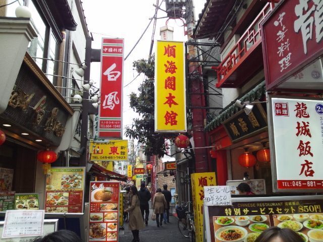 20120225 横浜中華街9香港路.JPG