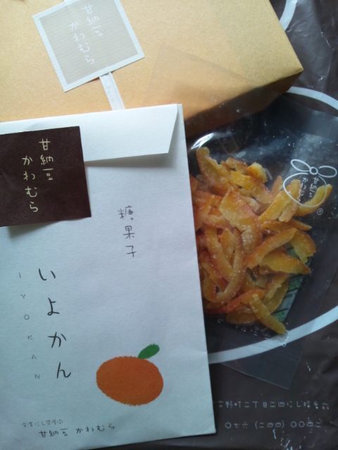 20120714 かわむら甘納豆.JPG